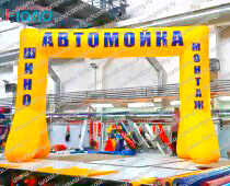 Арка Прямоугольная